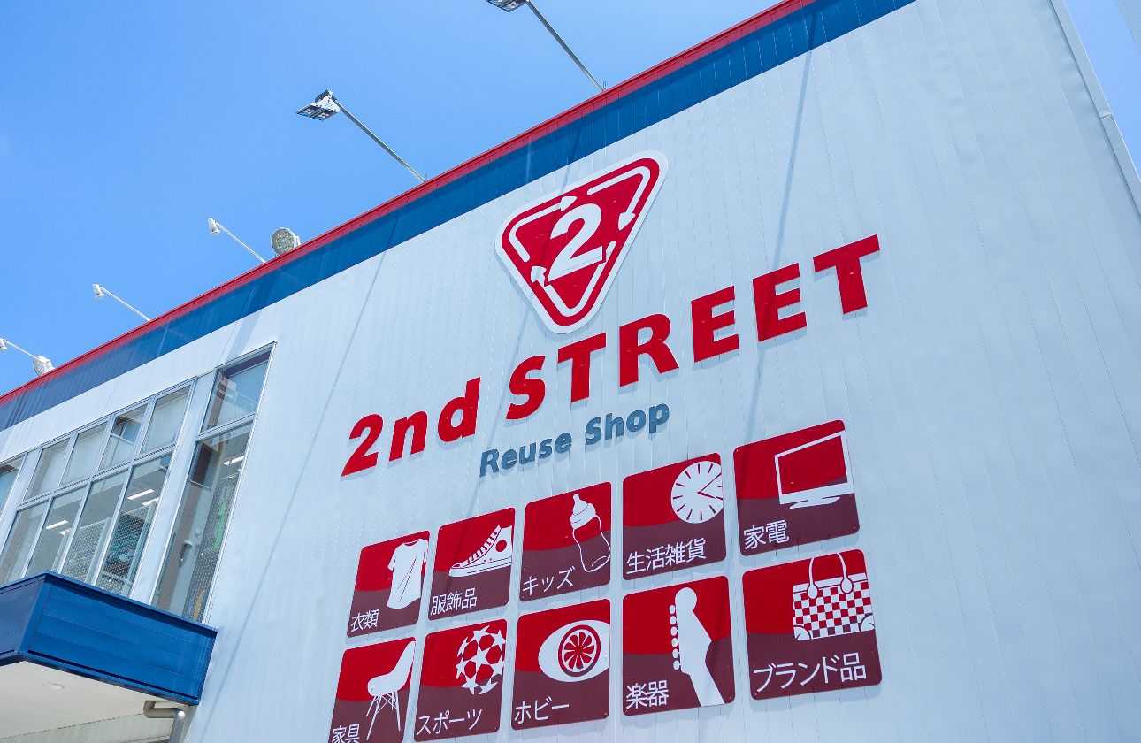 リユース業界No.1★全国に新しい楽しさと価値をお届けします!
