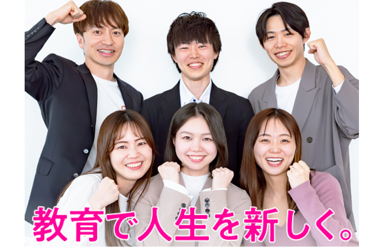 SPRIXのMISSION