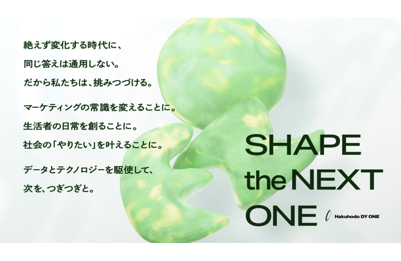SLOGAN
