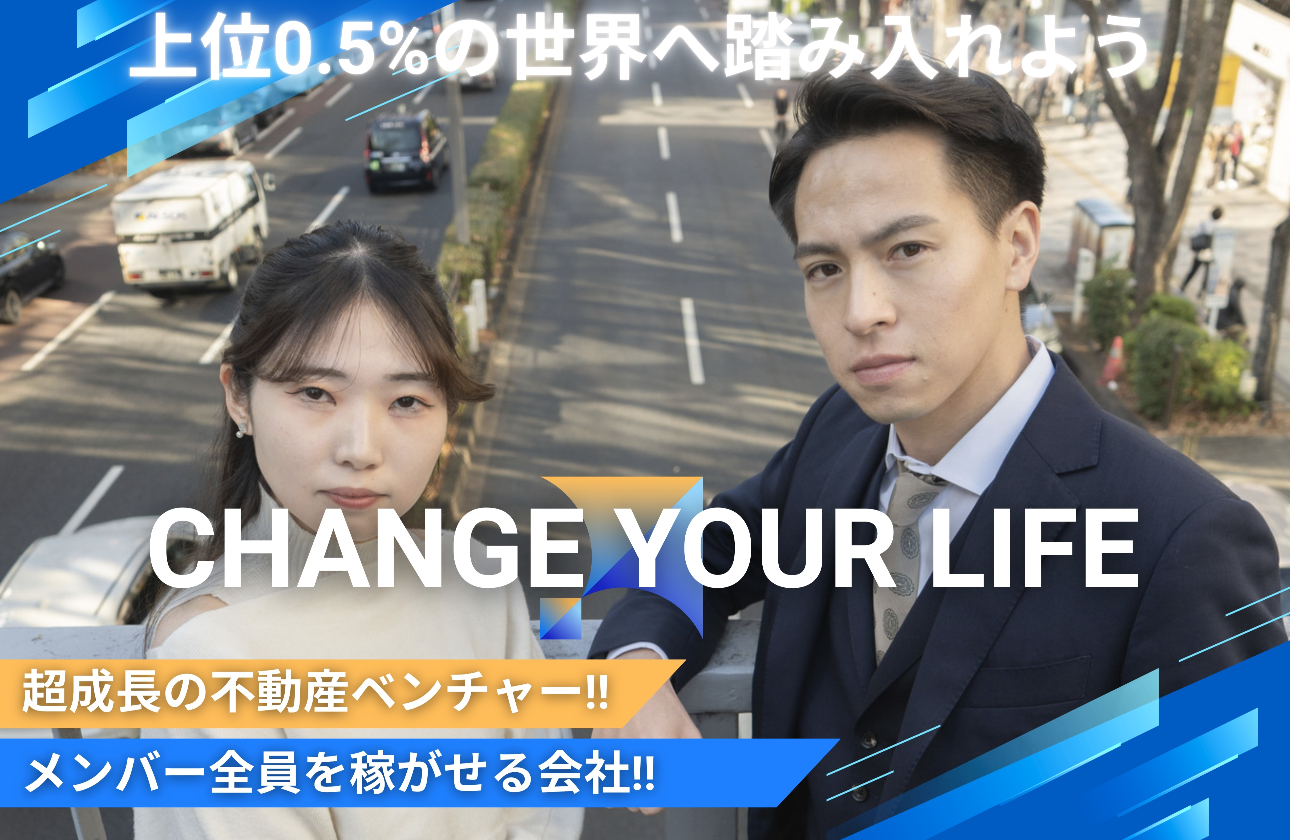 ASAPってどんな会社?