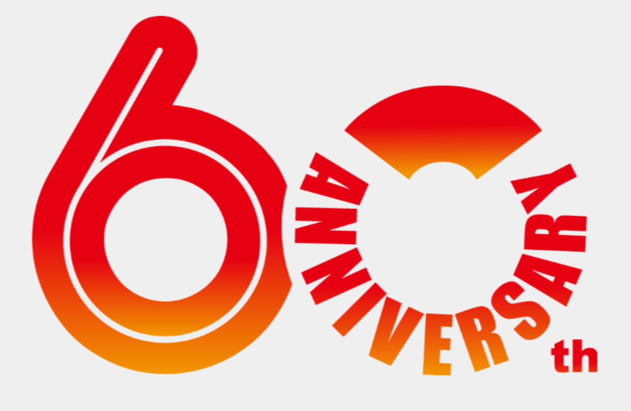 おかげさまで2025年1月22日にいちまさは創業60周年を迎えました！