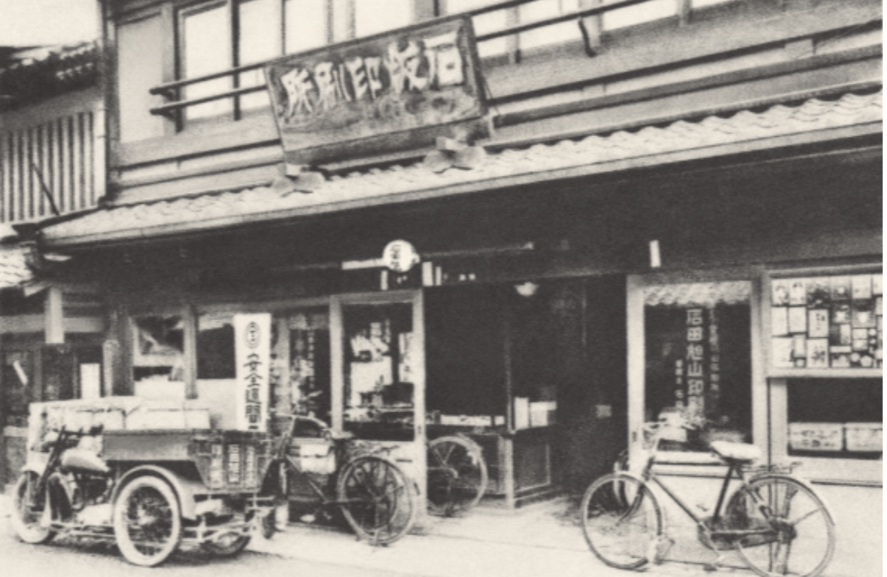 150年以上続く技術革新の歴史