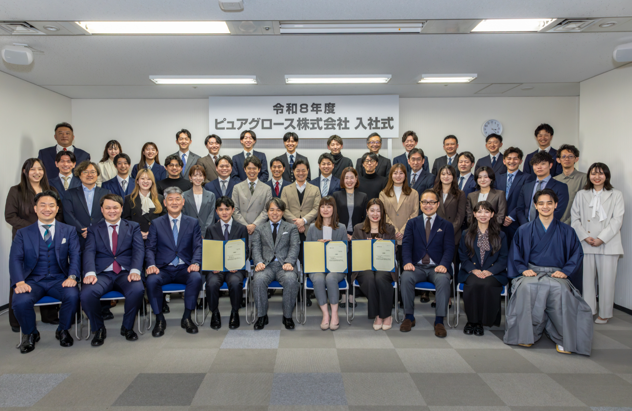 ～業種知見をもって、より大きな市場課題に挑戦する～