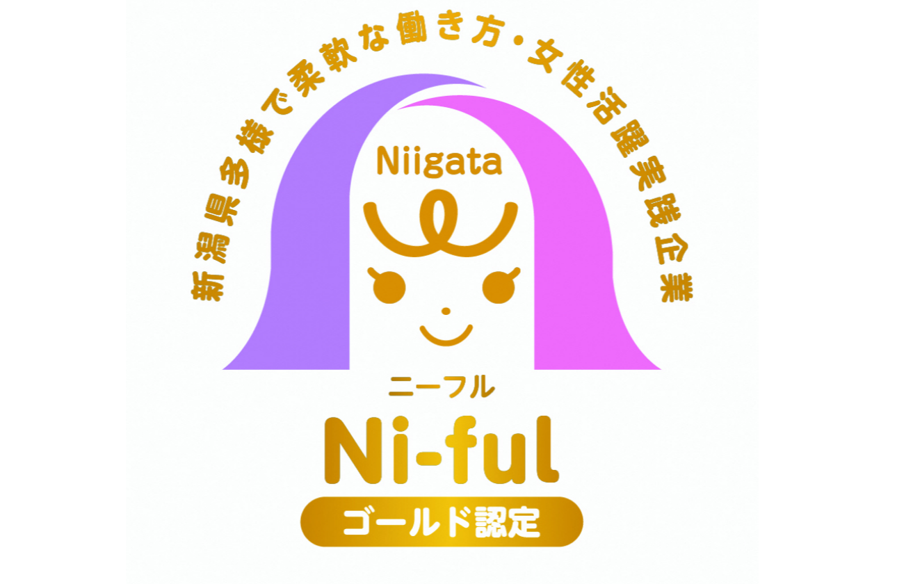 多様な働き方の推進