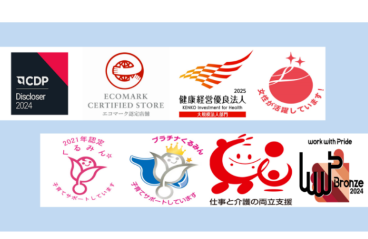 どんな強みを持っていますか？自信のある分野を教えてください