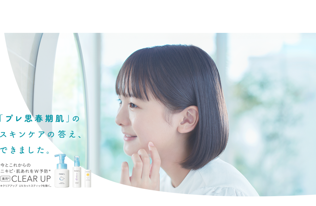 「不」を解消する会社だからこそ、挑戦できる環境