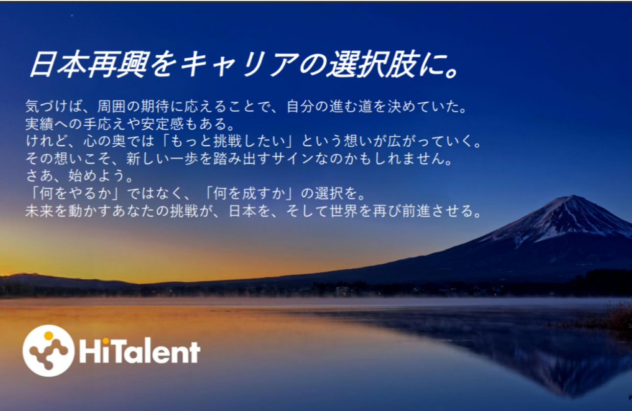 創りたい世界