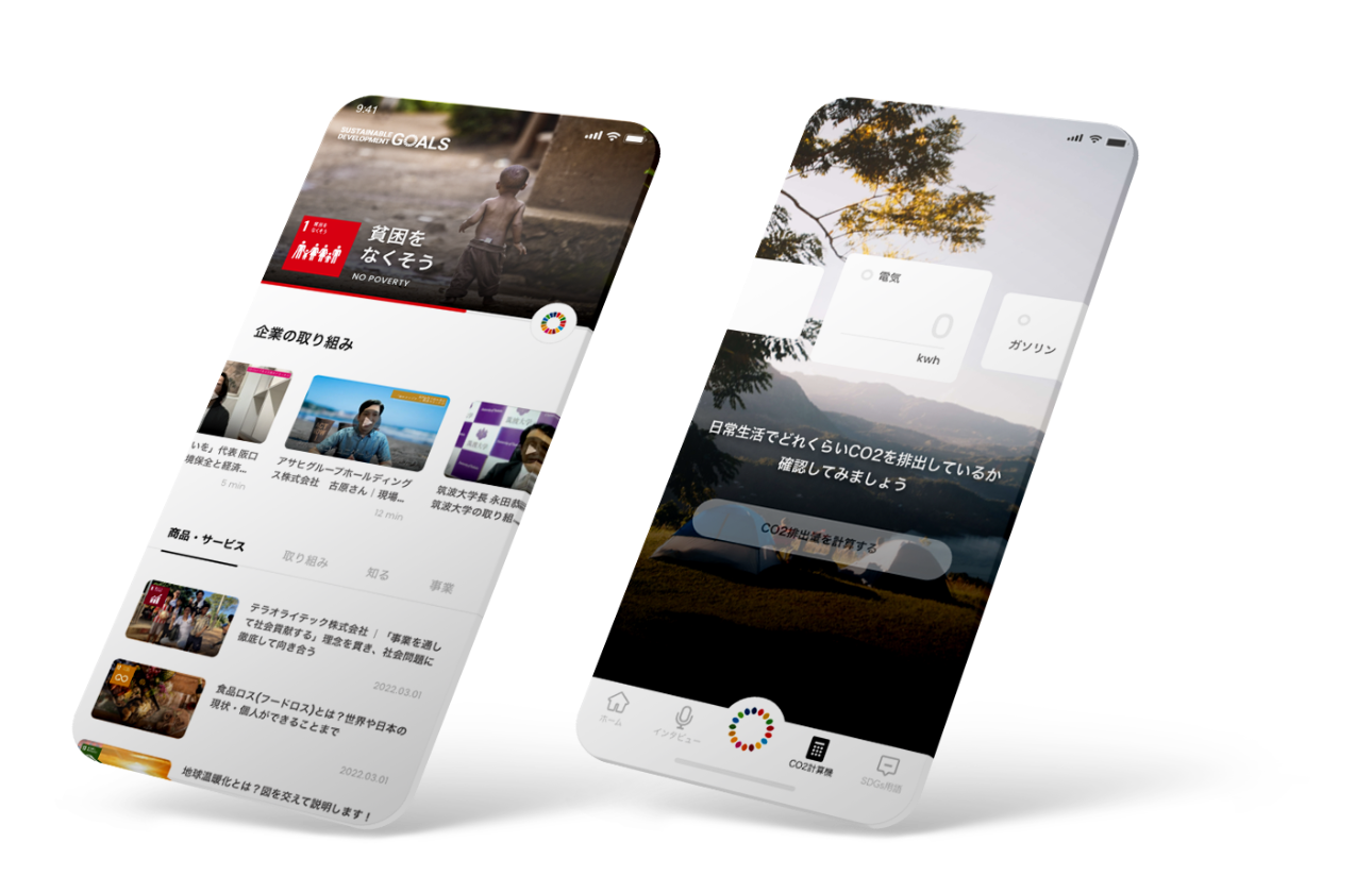 「マーケティング×広告×SNS」×「AI」全力投球