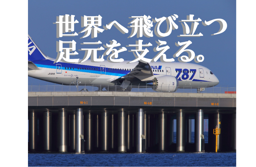 当社がこれまで関わった主要な建設案件・プロジェクト