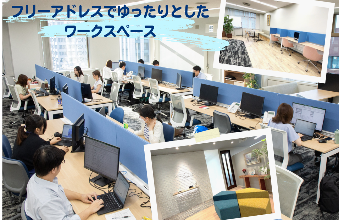 年間休日126日、残業は月平均18時間以下！ワークライフバランスを重視