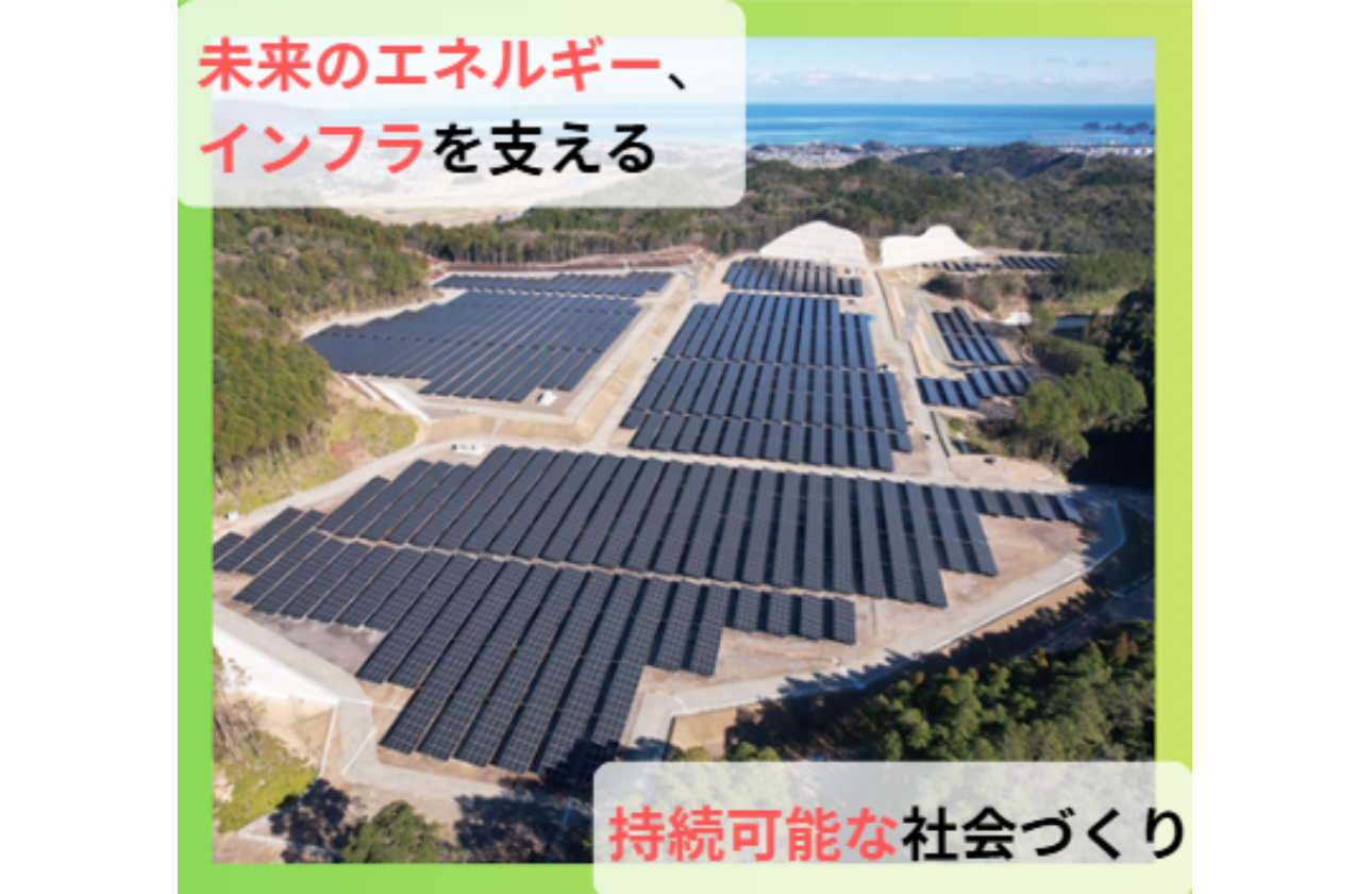 再生可能エネルギー事業 ENERGY