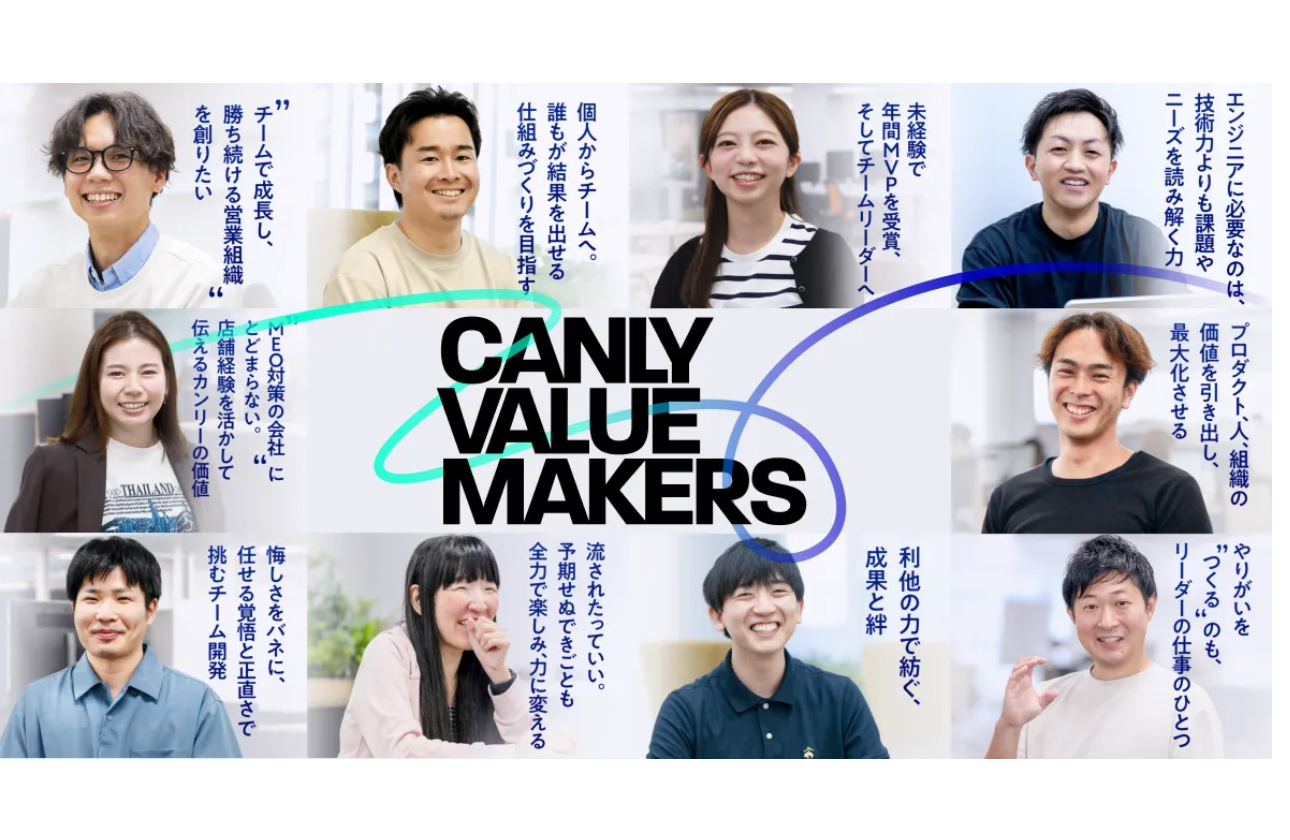 『会社で最も偉いのはバリューであり、代表取締役社長という役職は、バリューを一番に体現しなければいけない役割である』