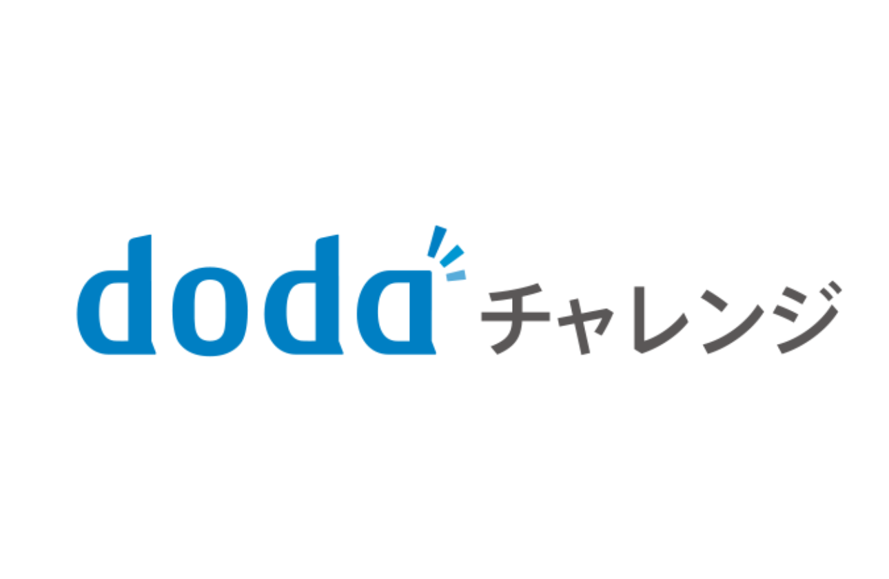 障害者の転職・就職支援実績NO.1！
