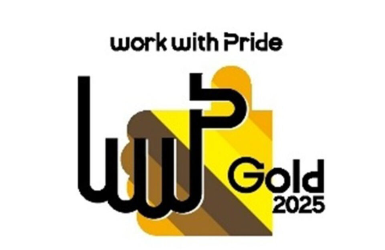 LGBTQ＋に関する取り組み指標「PRIDE指標2025」6年連続「ゴールド」受賞