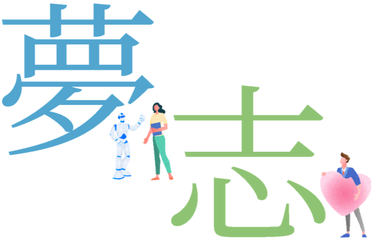 フィロソフィー|SCCの“夢”・“志”