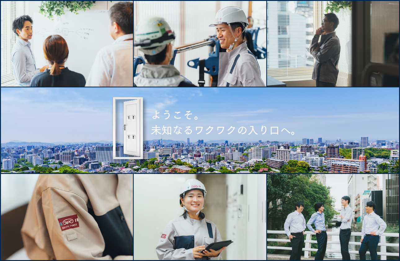 コンセントの向こう側には、なにがある？