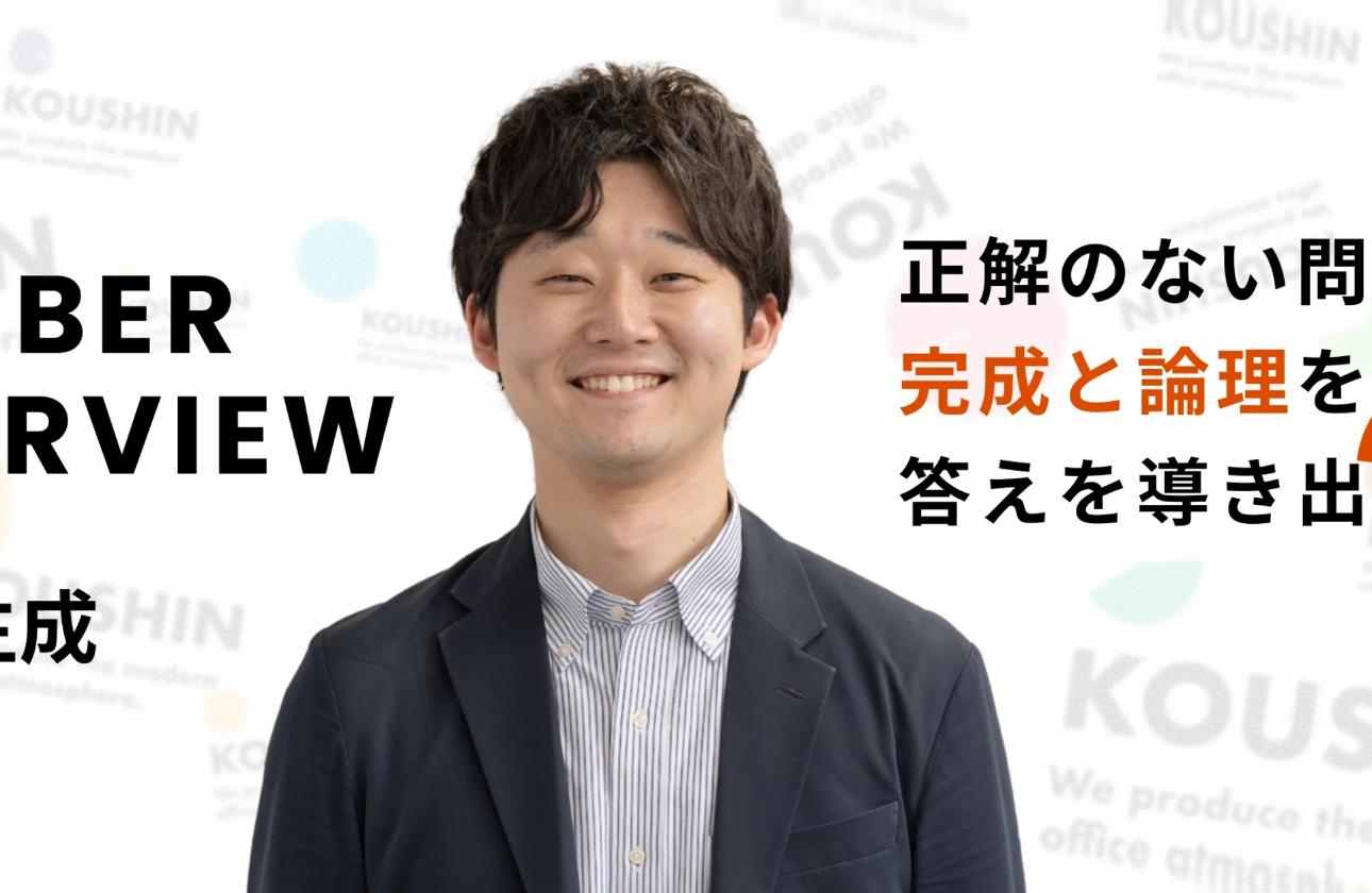 ◆20代社員が活躍しています◆