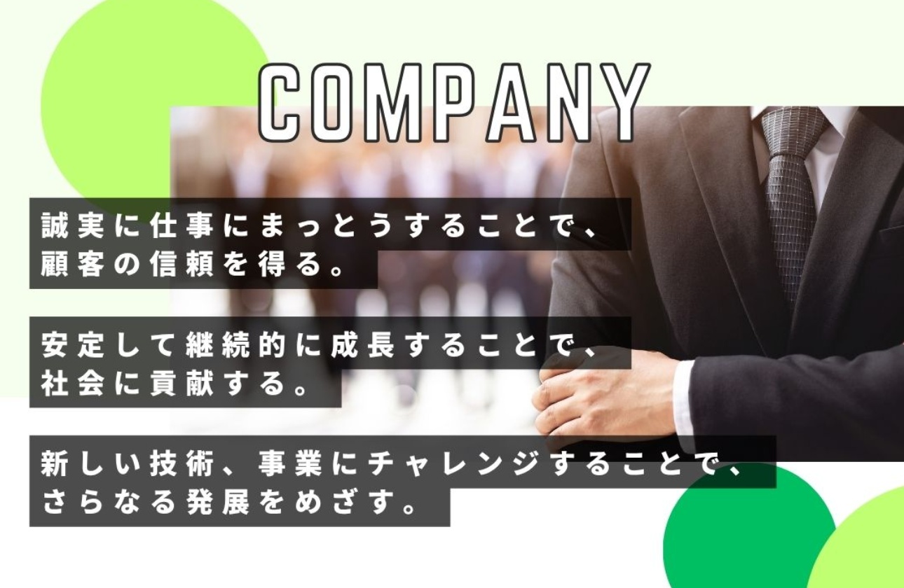  大型プロジェクトを長年支え続ける「圧倒的な技術信頼性」