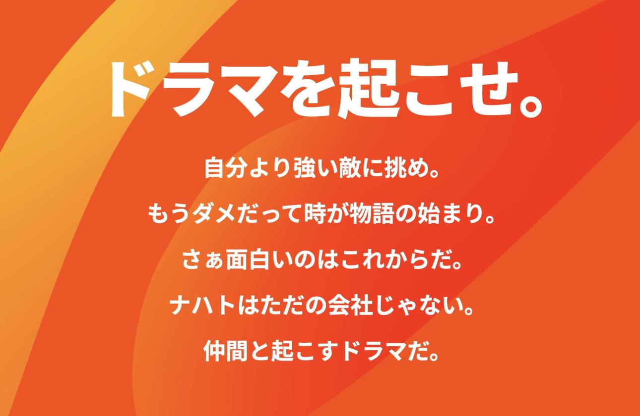 MISSION
