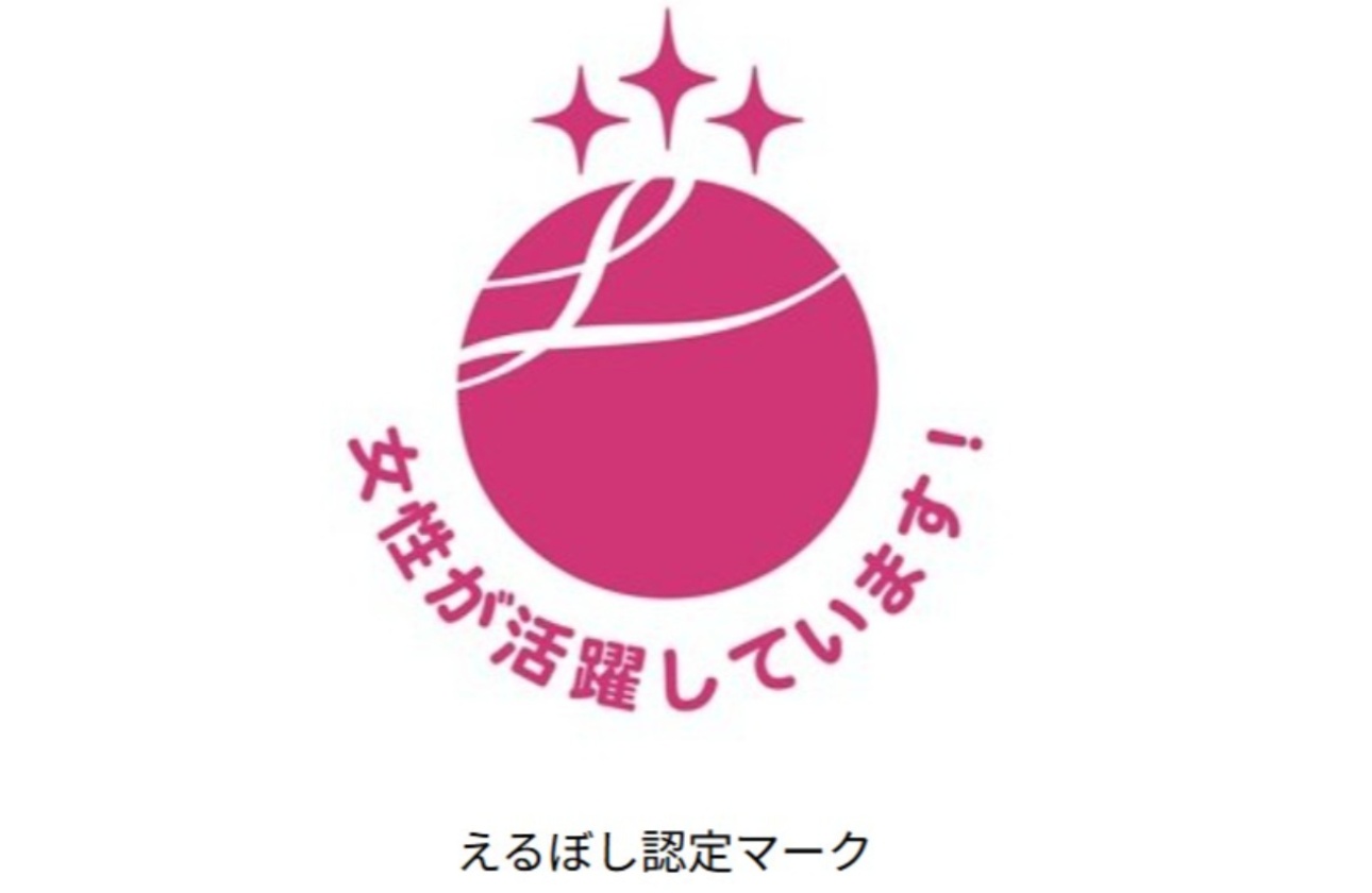 ~ダイバーシティ&インクルージョン~