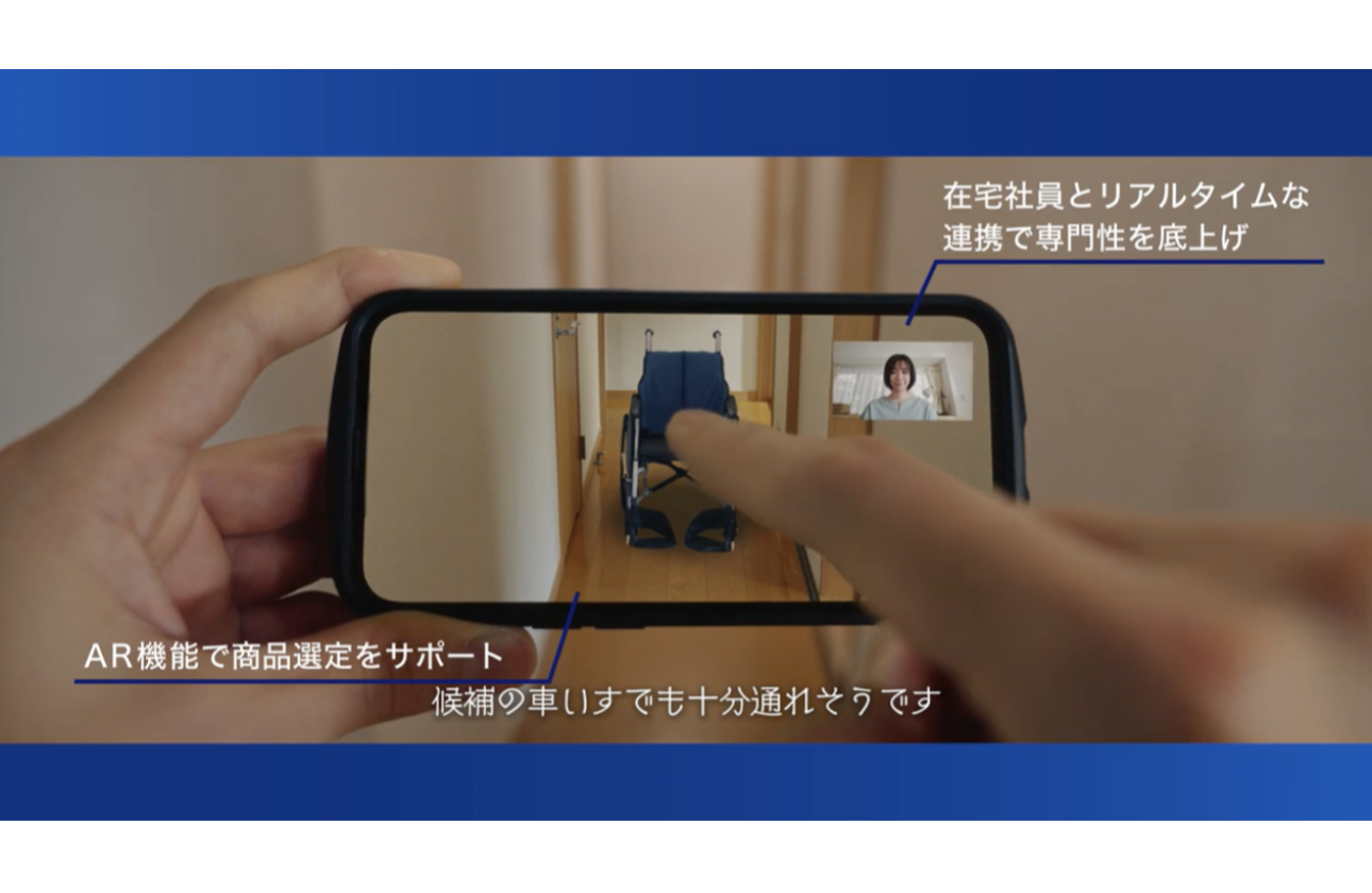 人財×テクノロジーの力で業界に変革を