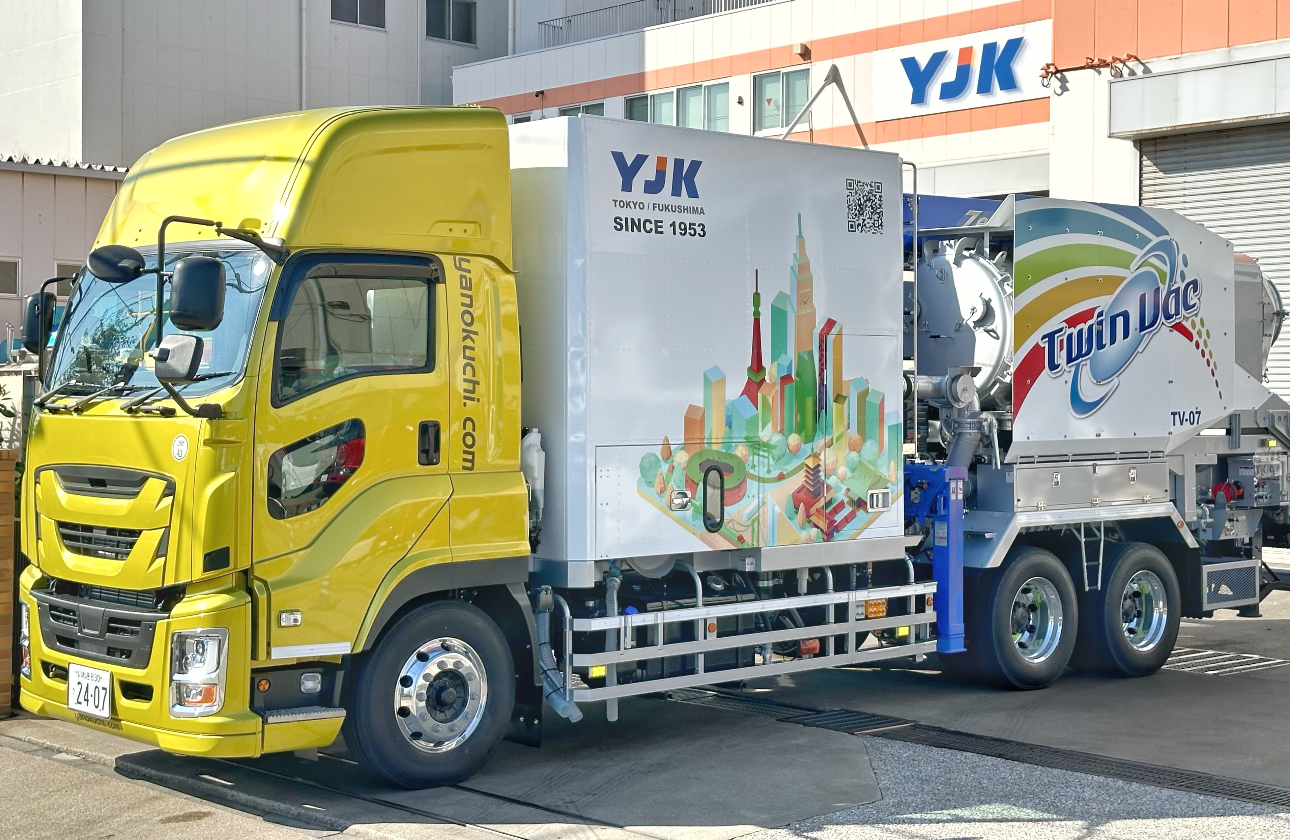 特装車とは!?