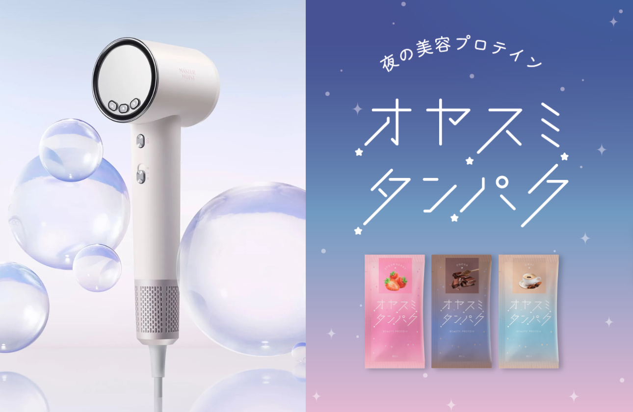 美容を軸とした、化粧品だけじゃない事業展開