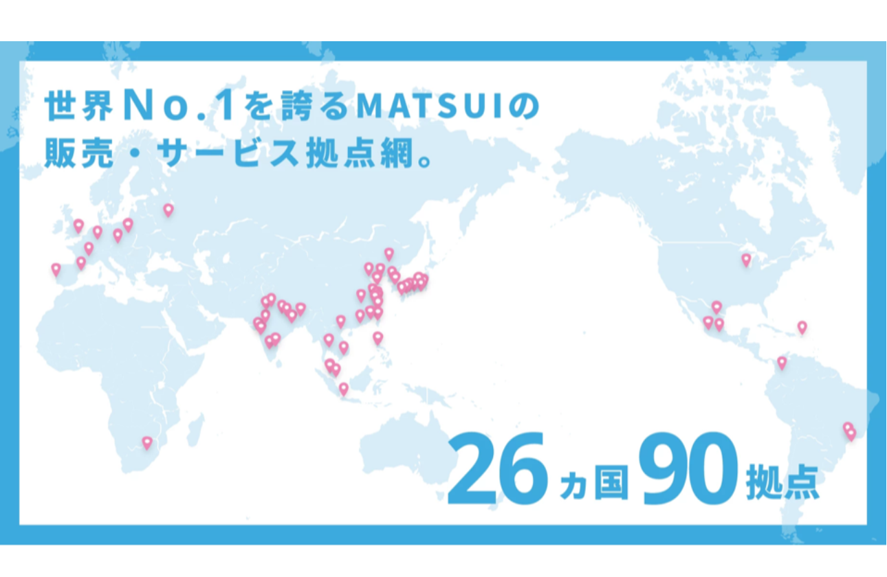 活躍できるフィールドは世界!
