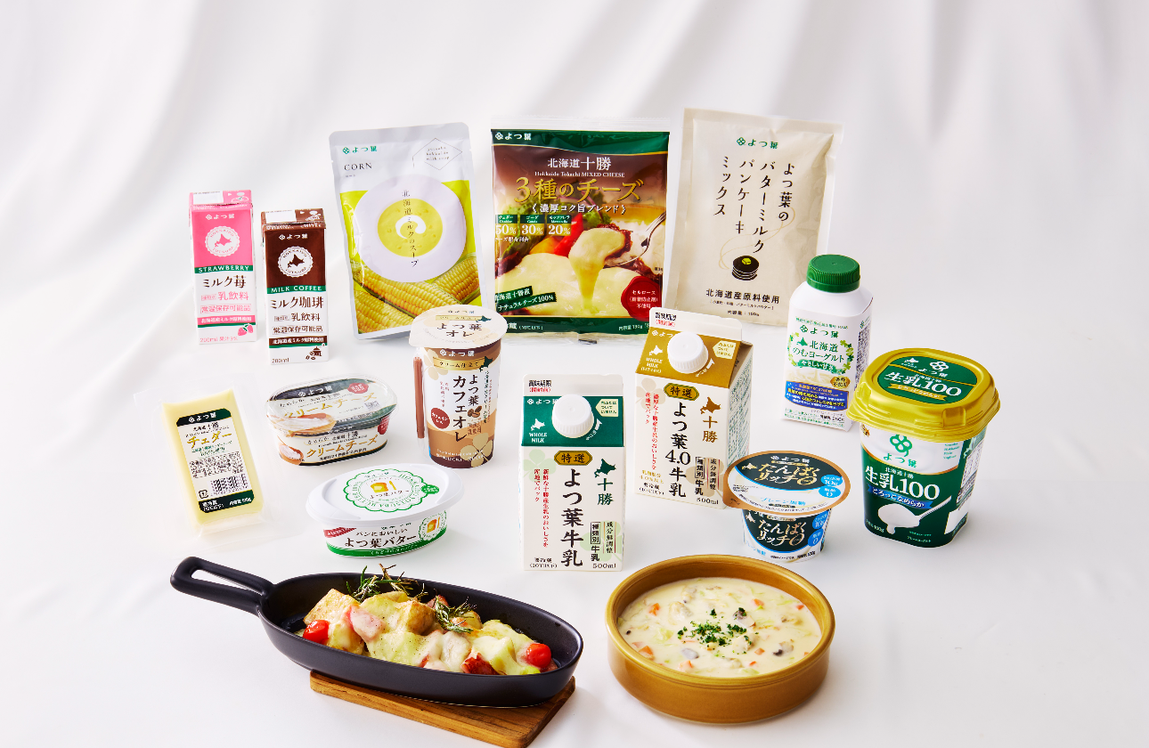 牛乳やバターのほか様々な製品を製造しています。
安全・安心、高品質な製品を全国のお客さまへお届けしており、業務用製品のシェアは約25%です。