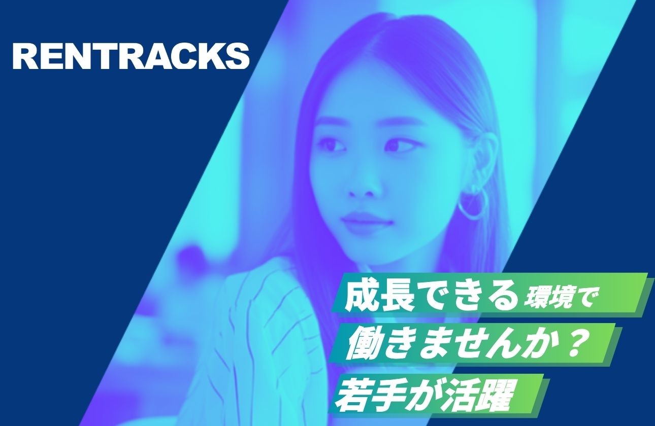若いメンバーの活躍・圧倒的成長