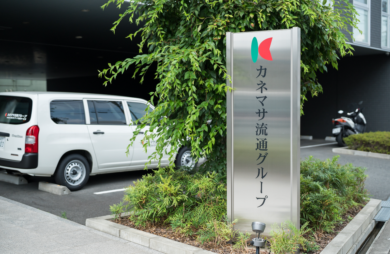「信頼の循環」を重視する企業文化