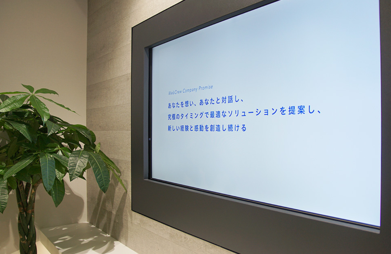 人々のライフステージに関わるサービスを提供