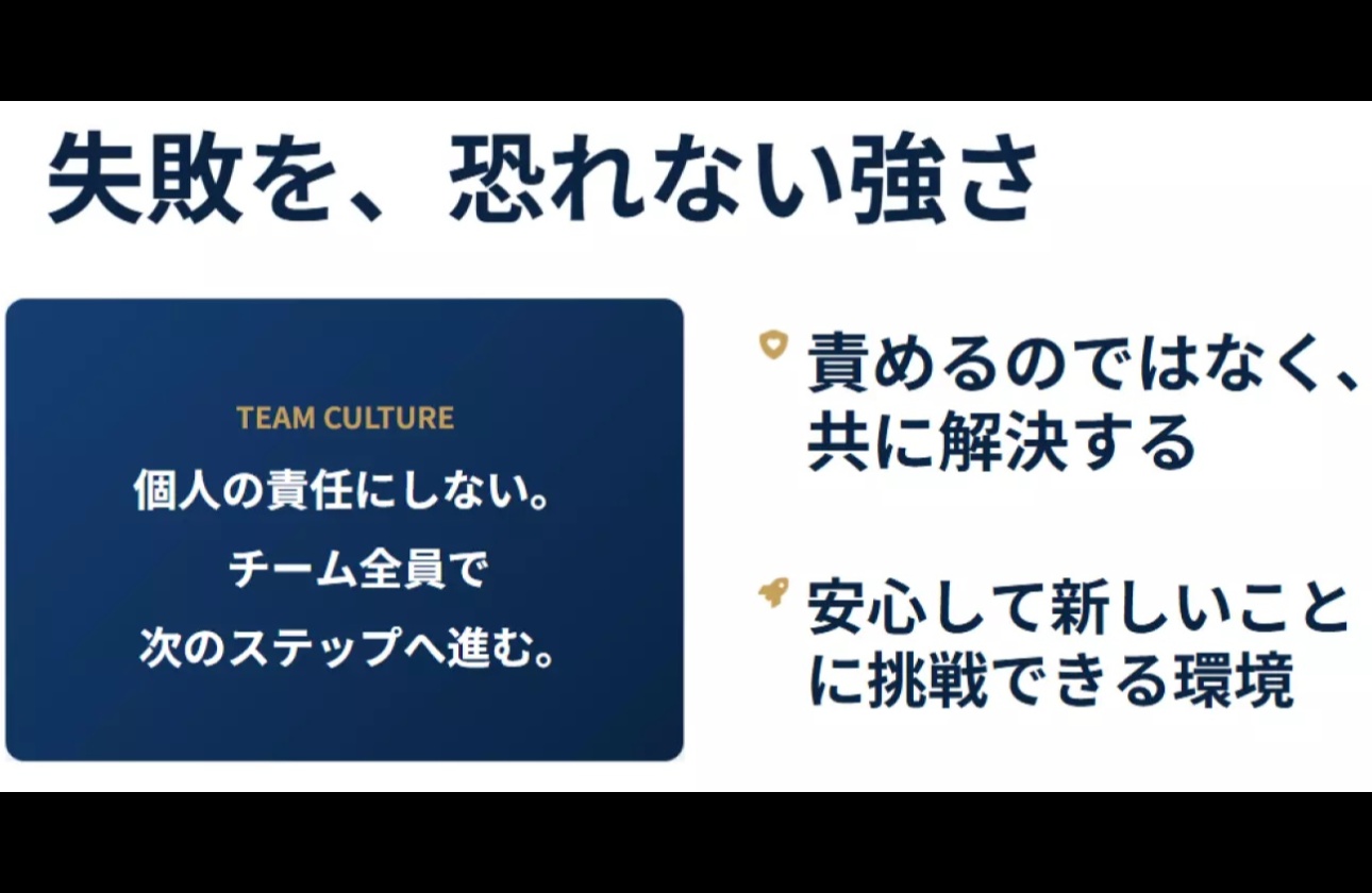 社風