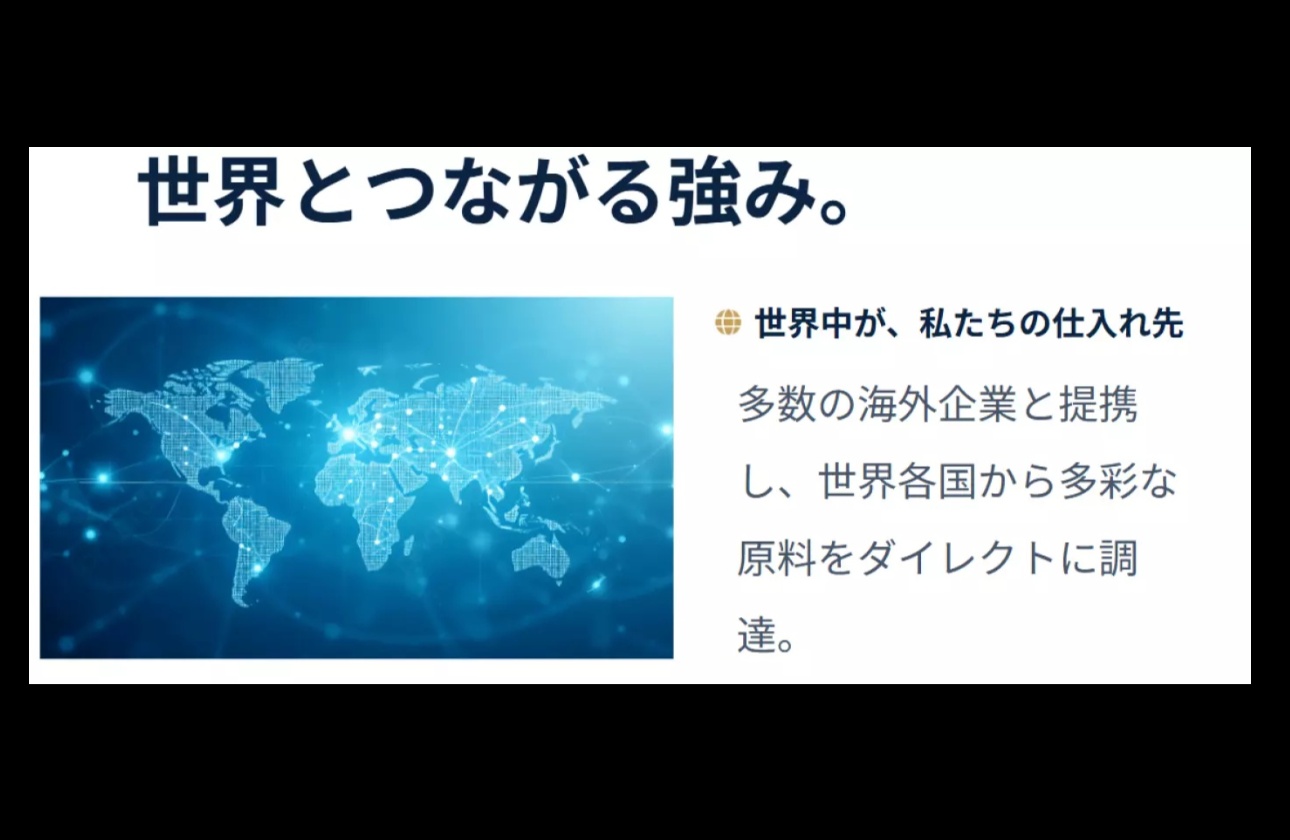成長性・安定性