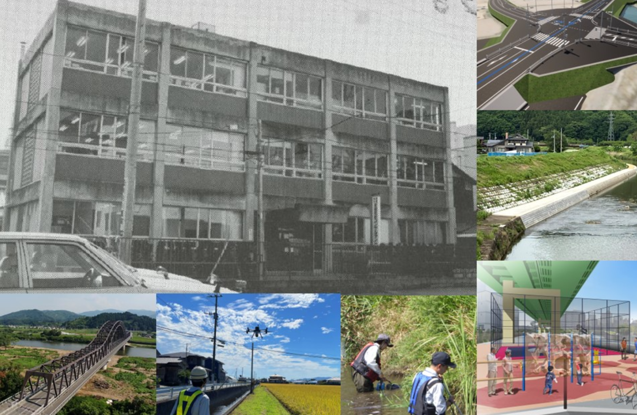 80年、公共インフラ整備を通じて培ってきた確かな技術力