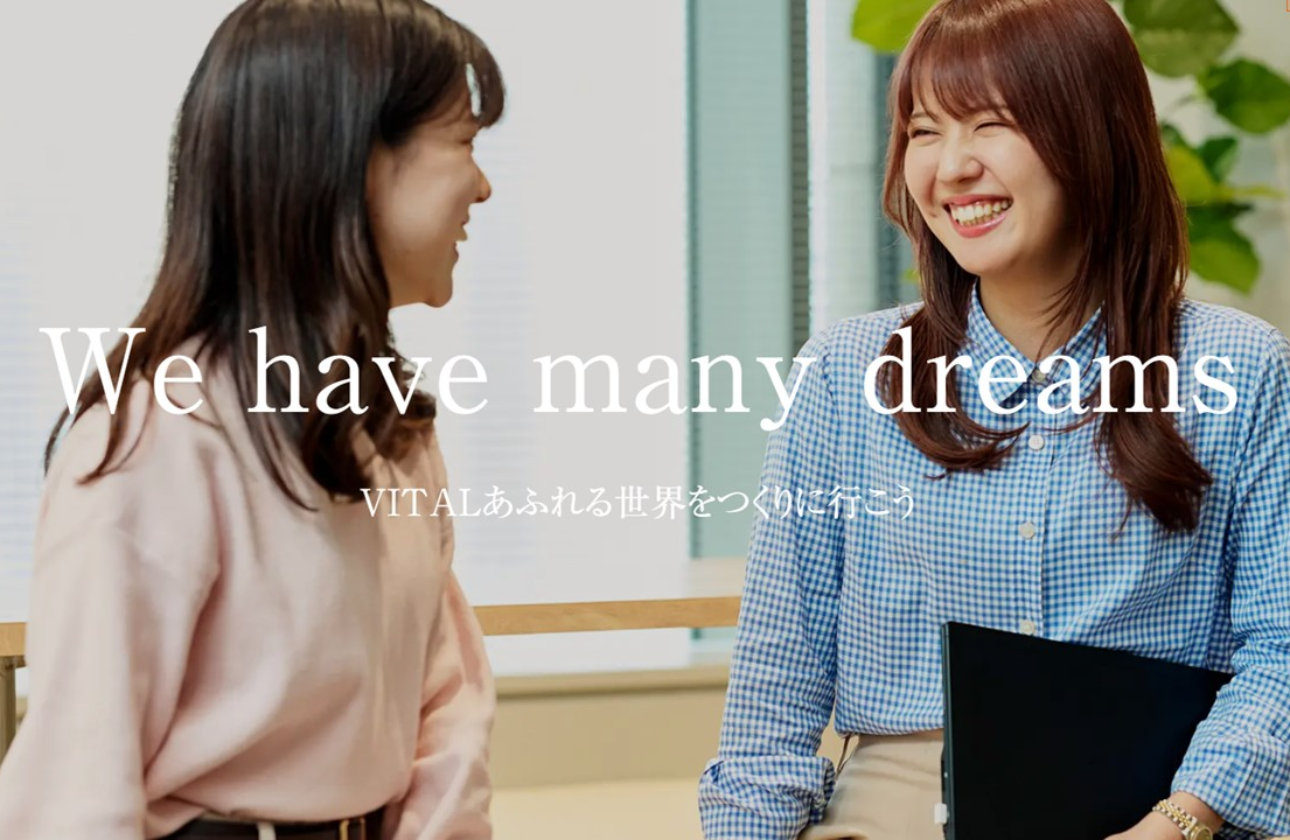 『We have many dreams』
