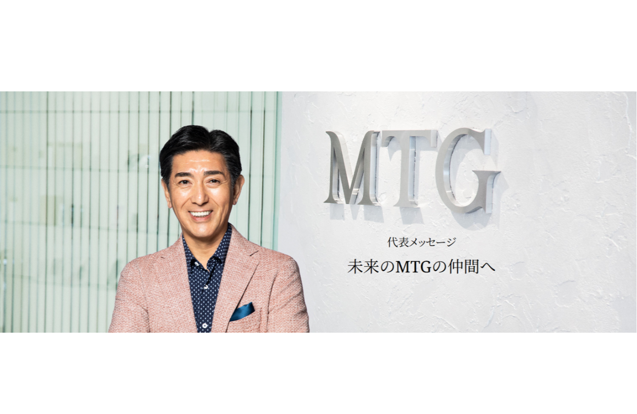 代表メッセージ