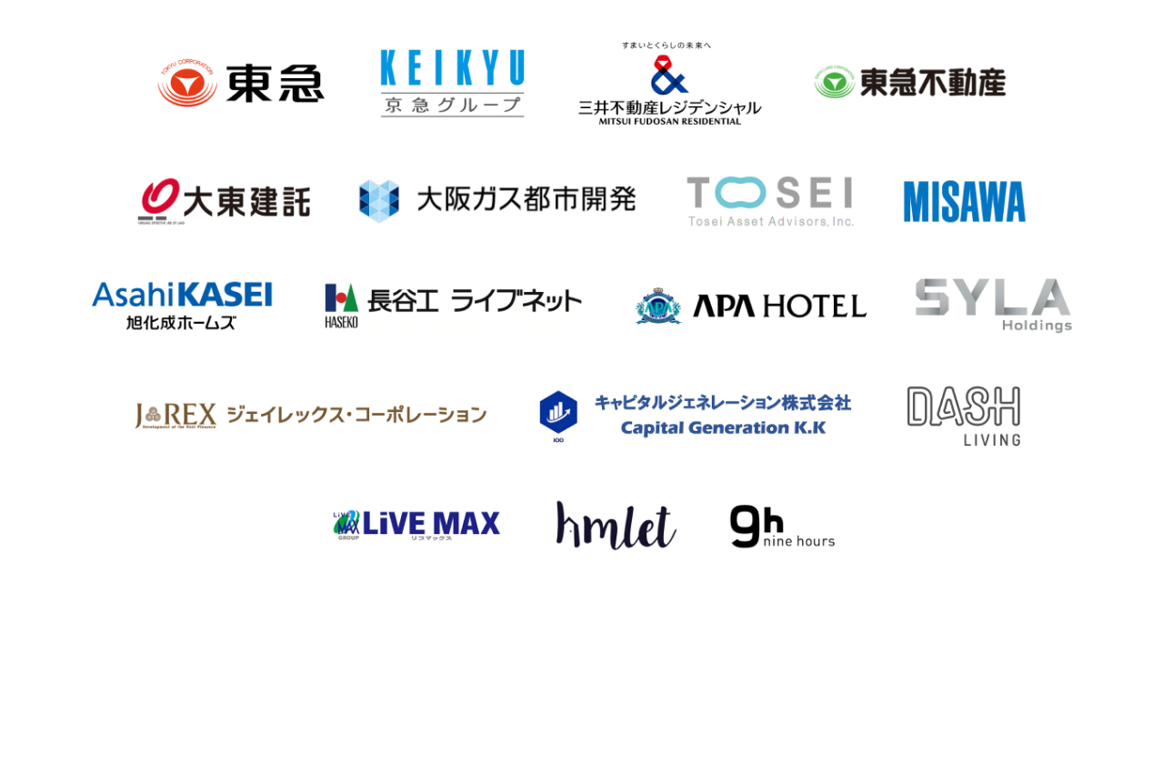 大手企業様との協業実績