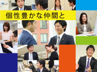 挑戦し続ける強い意志を持った、多種多様な人材を求めています。