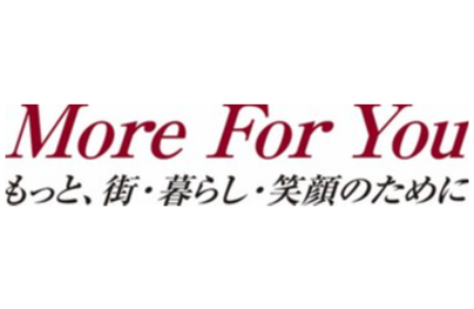 「More For You」~もっと、街・暮らし・笑顔のために~