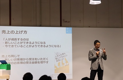 「#社員の魅力」個性豊かな社員の虜に