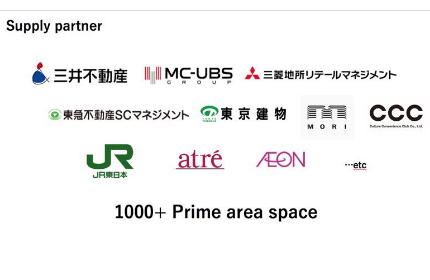 優れたテクノロジーとビジネス開発力で旧来的な産業においても独自のポジション