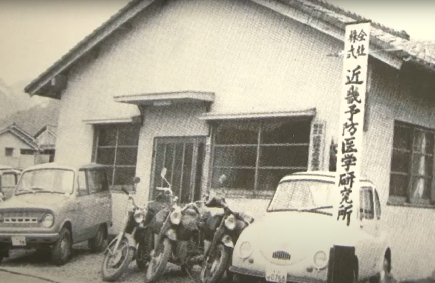 創業60年が信頼の証