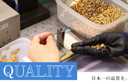 親指よりも小さな部品で国内シェア70%