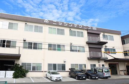 会社沿革