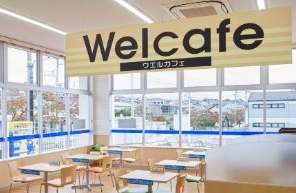 地域貢献への取り組み