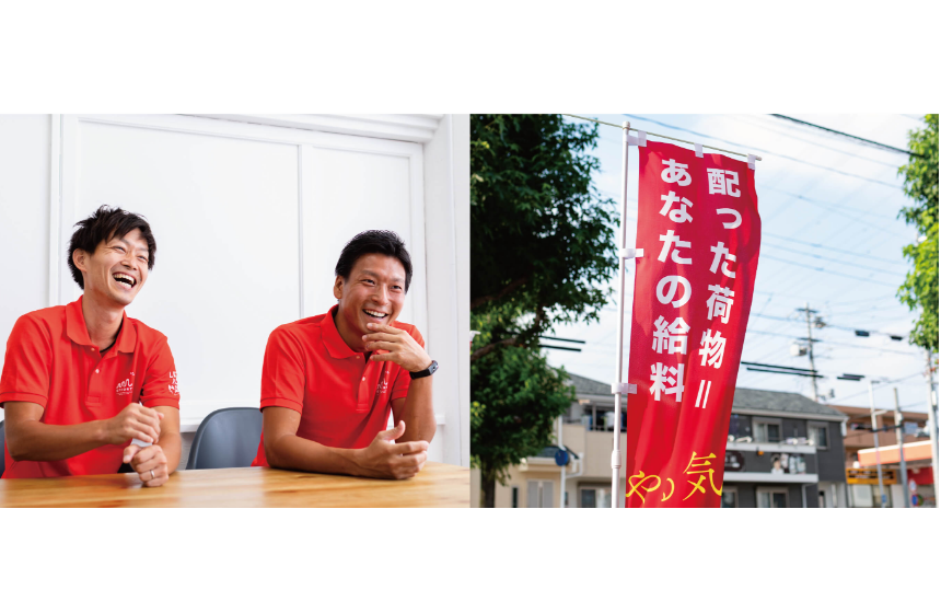  「縁ある人に笑顔と幸せな環境を提供する」社外、社内関係なく、会社に関わった人みんなを喜ばせたい。私たちは「幸せな環境」を提供できるよう企業として成長を続けます。