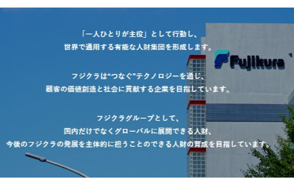 充実した人財育成制度！