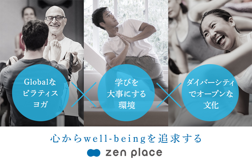 【ヘルスケア×DX×Global】他社にないユニークな事業展開!