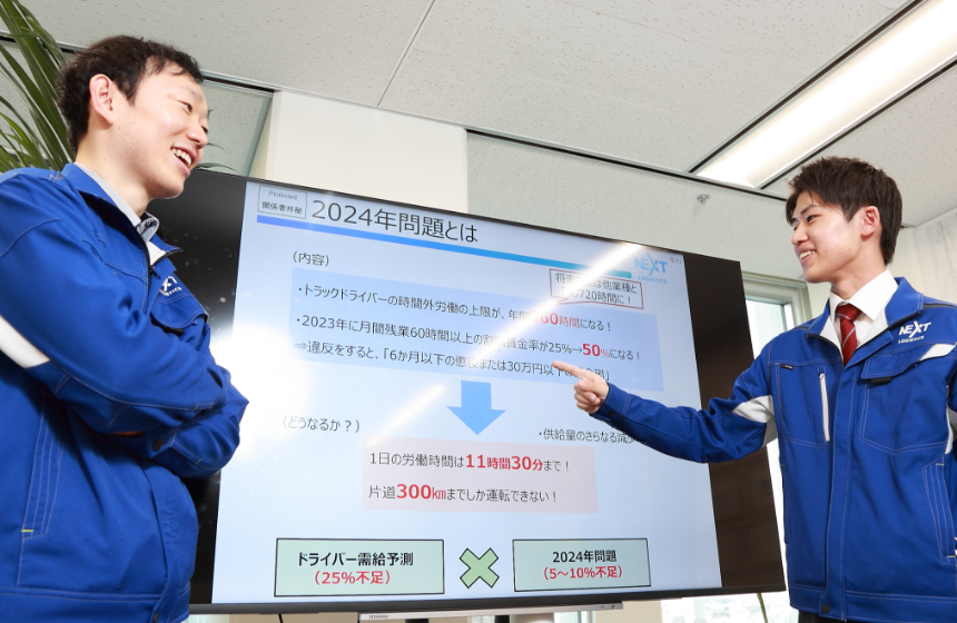 ●チームHINOで得られるやりがい～若いうちから大きな仕事にチャレンジできる。